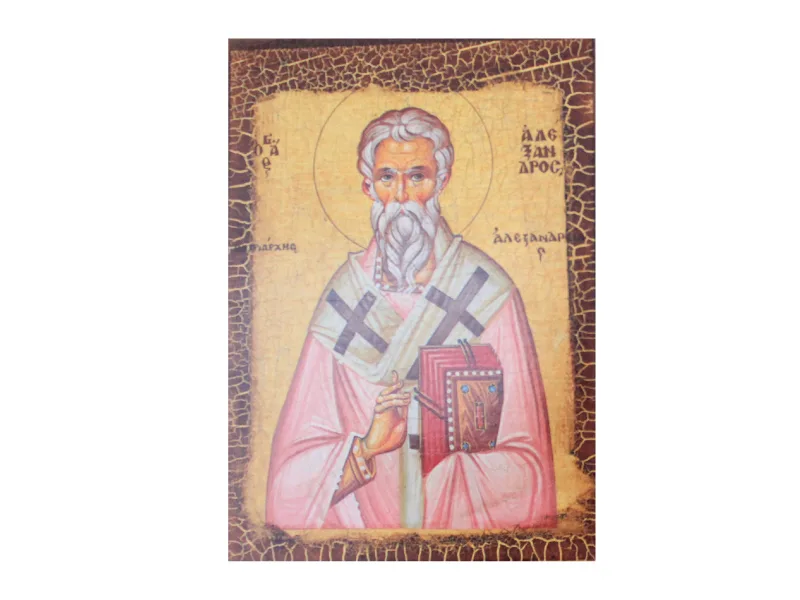 ΑΓΙΟΣ ΑΛΕΞΑΝΔΡΟΣ