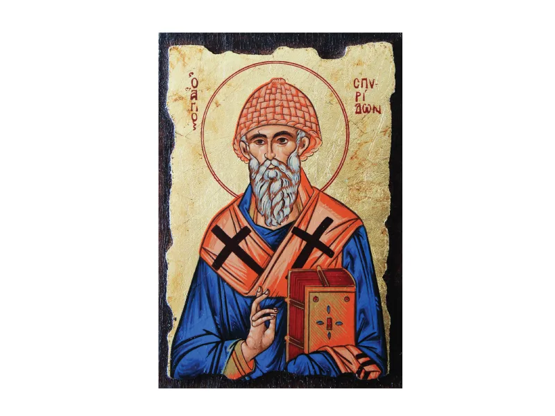 ΑΓΙΟΣ ΣΠΥΡΙΔΩΝ