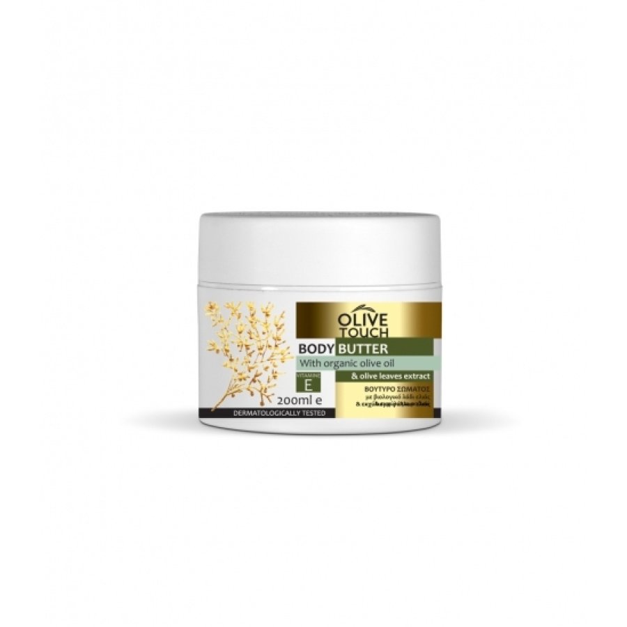 Body Butter with Olive Leaf Extract and Organic Olive Oil 200ml
