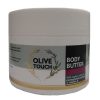 Body Butter Pomegranate 200ml with organic olive oil