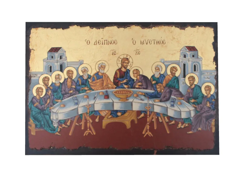 Μυστικός Δείπνος