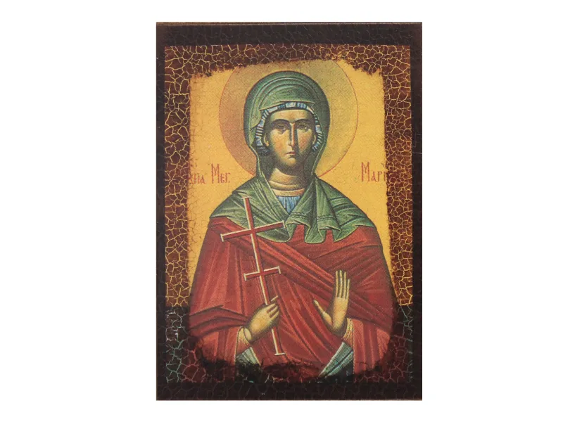 Αγία Μαρίνα