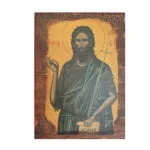 Άγιος Ιωάννης