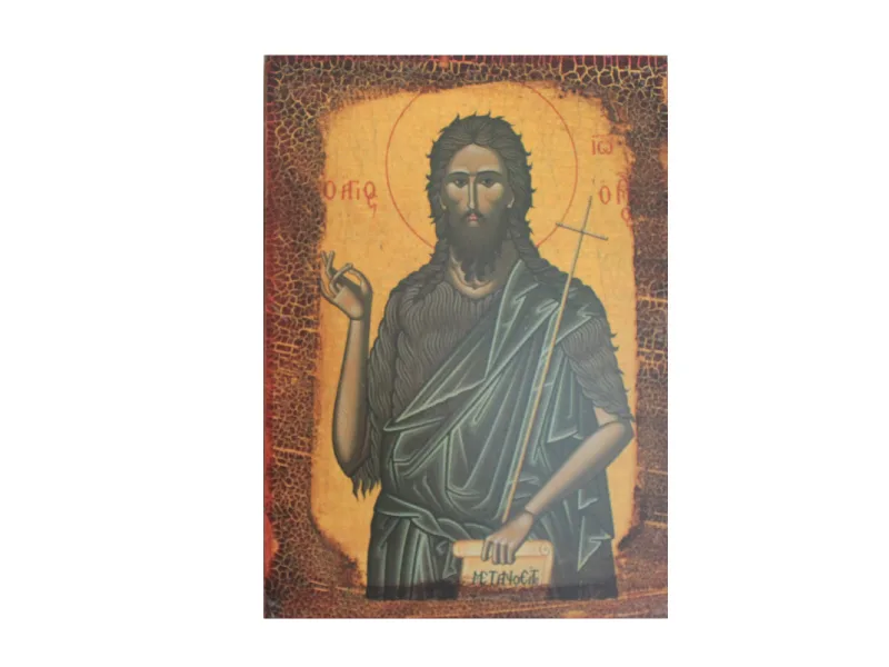 Άγιος Ιωάννης