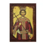 Άγιος Κωνσταντίνος