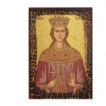 Αγία Ειρήνη