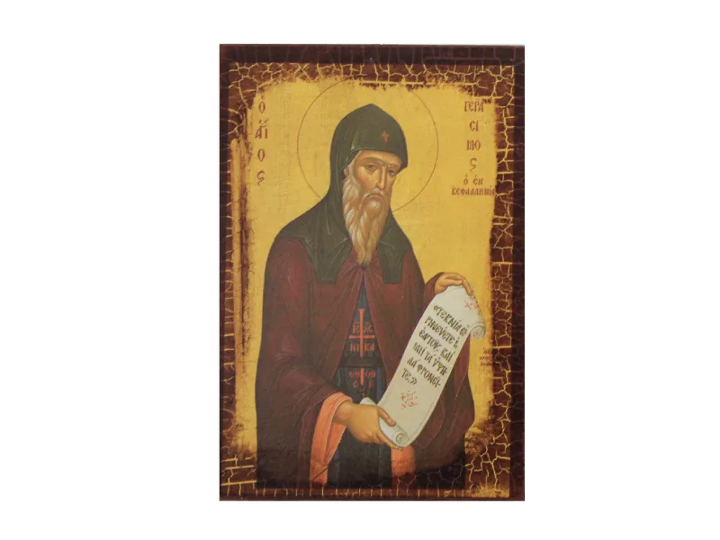Άγιος Γεράσιμος